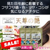 �ܥ�塼�ॢ�åץ��ݡ��ȡ�ŷº�α�ʤƤ󤽤�ΤĤ�᤭�� ���ĥ��å�