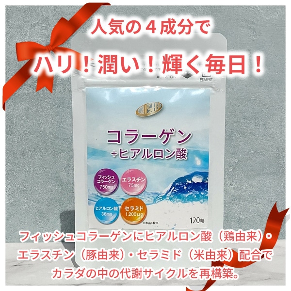 コラーゲン＋ヒアルロン酸/CALSEEDSHOPオンライン公式
