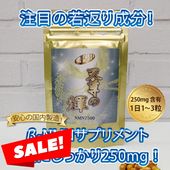 ŷº�ε� -NMN 7500-