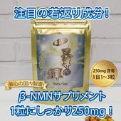 ŷº�ε� -NMN 7500-