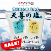 ��ŷº�α�(R)�׽��������糧�åȣ�ǯʪ+��ǯʪ�ʳ�500���