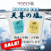 ŷºα(R)׽糧åȣǯʪ+ǯʪʳ500