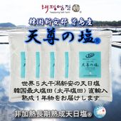 ��ŷº�α�(R)�׽�����ǯʪ���ĥ��å�