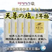 ��ŷº�α�(R)�׽�����ǯʪ���ĥ��å�