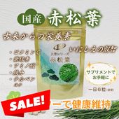 ŷº���꡼�����־��ա�