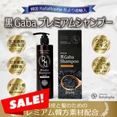 ��Gaba�ץ�ߥ��ॷ���ס�