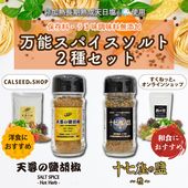 ��ǽ���ѥ�������ȣ��糧�å�