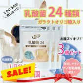 ������24 -���ĥ��å�