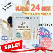 ������24 -���ĥ��å�