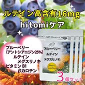 �֥롼�٥꡼�ܥ�ƥ���ܥᥰ����Υ������ĥ��å�