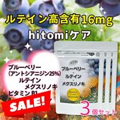 �֥롼�٥꡼�ܥ�ƥ���ܥᥰ����Υ������ĥ��å�