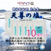��ŷº�α�(R)�׽�����ǯʪ10�ĥ��å�