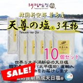 ��ŷº�α�(R)�׽�����ǯʪ10�ĥ��å�