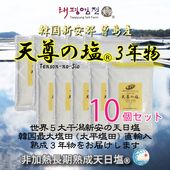 ��ŷº�α�(R)�׽�����ǯʪ10�ĥ��å�