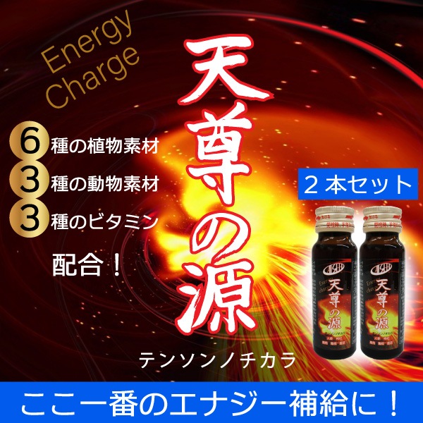 ŷº�θ��ʤƤ󤽤�Τ������2�ܥ��å�