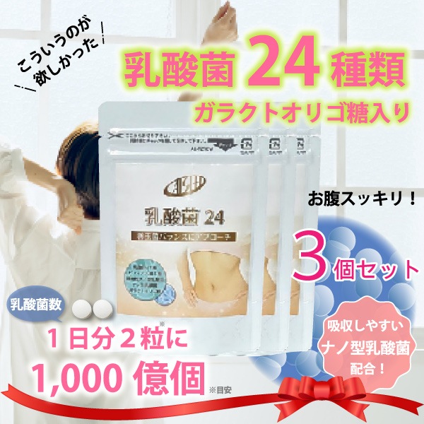 ������24 -���ĥ��å�