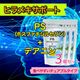 PS(�ۥ��ե������륻���)+�ƥ��˥󡡣��ĥ��å�
