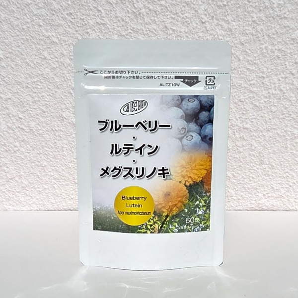 �֥롼�٥꡼�ܥ�ƥ���ܥᥰ����Υ�