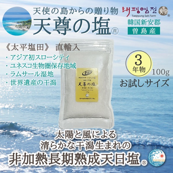 ��ŷº�α�(R)�׽�����ǯʪ ���������