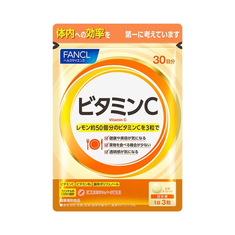 ファンケル ビタミンC 徳用９０日分