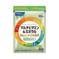 ファンケル マルチビタミン＆ミネラル Base POWER