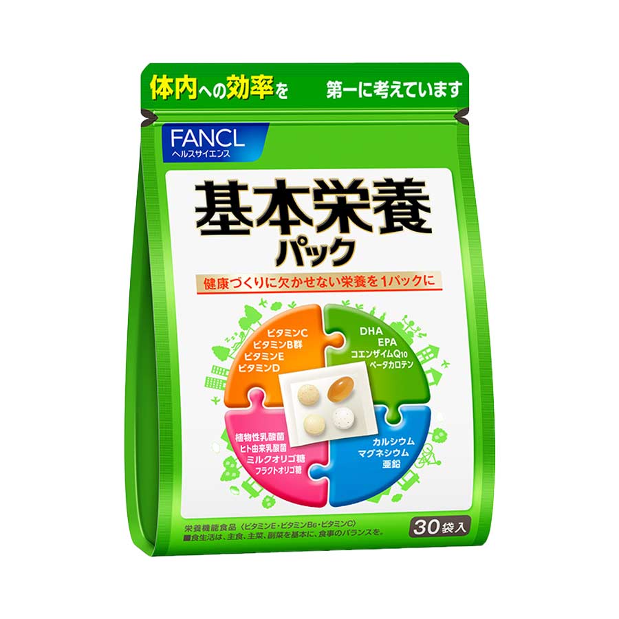 ファンケル 基本栄養パック 徳用90日分