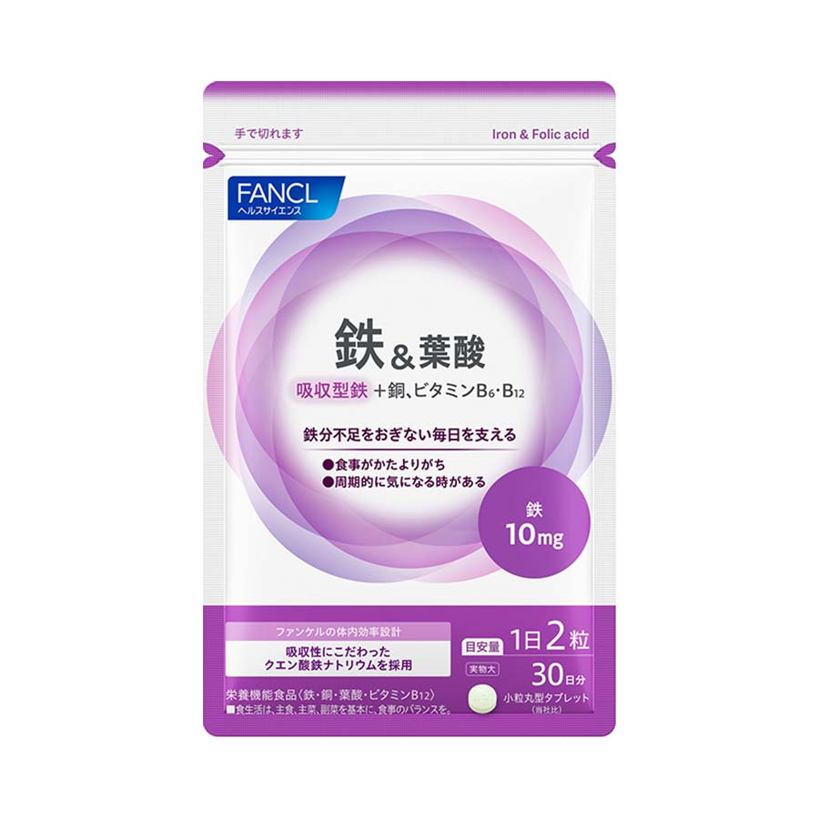 ファンケル 鉄＆葉酸 徳用90日分