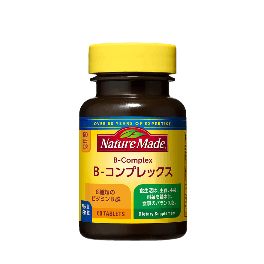 大塚製薬　ネイチャーメイド ビタミンBコンプレックス ３本セット