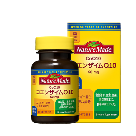 大塚製薬　ネイチャーメイド コエンザイムＱ10　３本セット