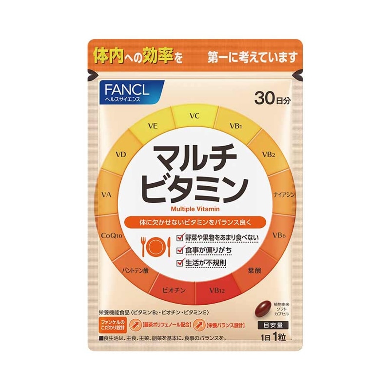 ファンケル マルチビタミン 徳用90日分