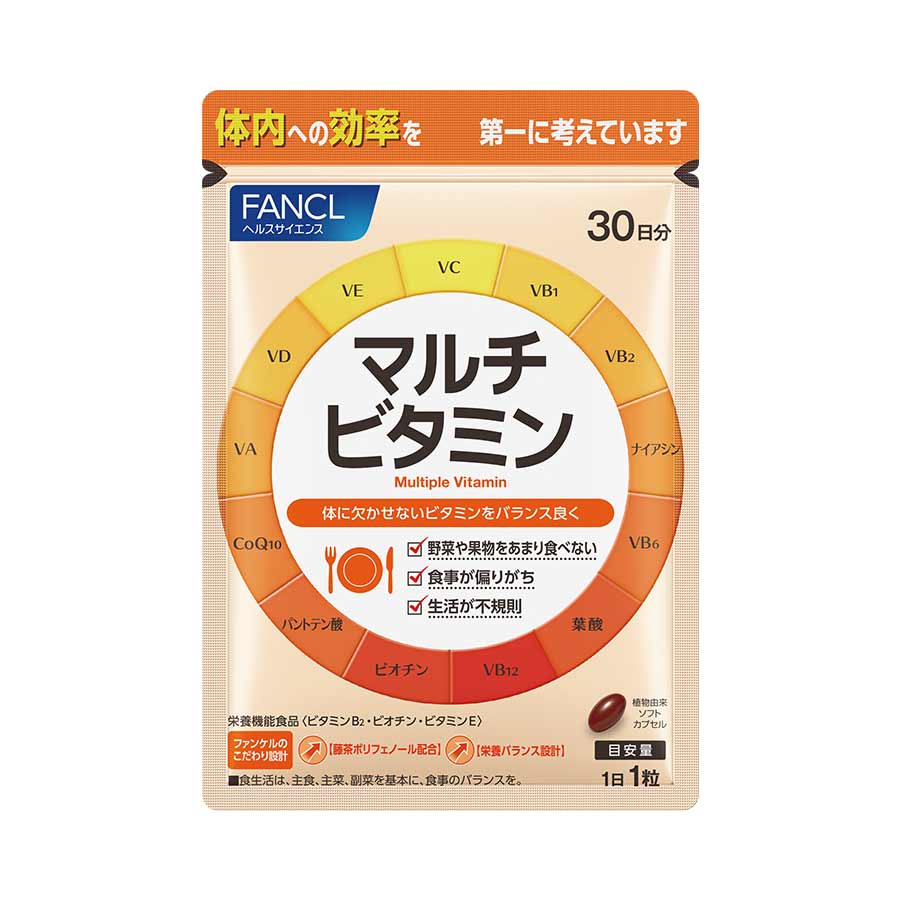 ファンケル マルチビタミン 徳用90日分