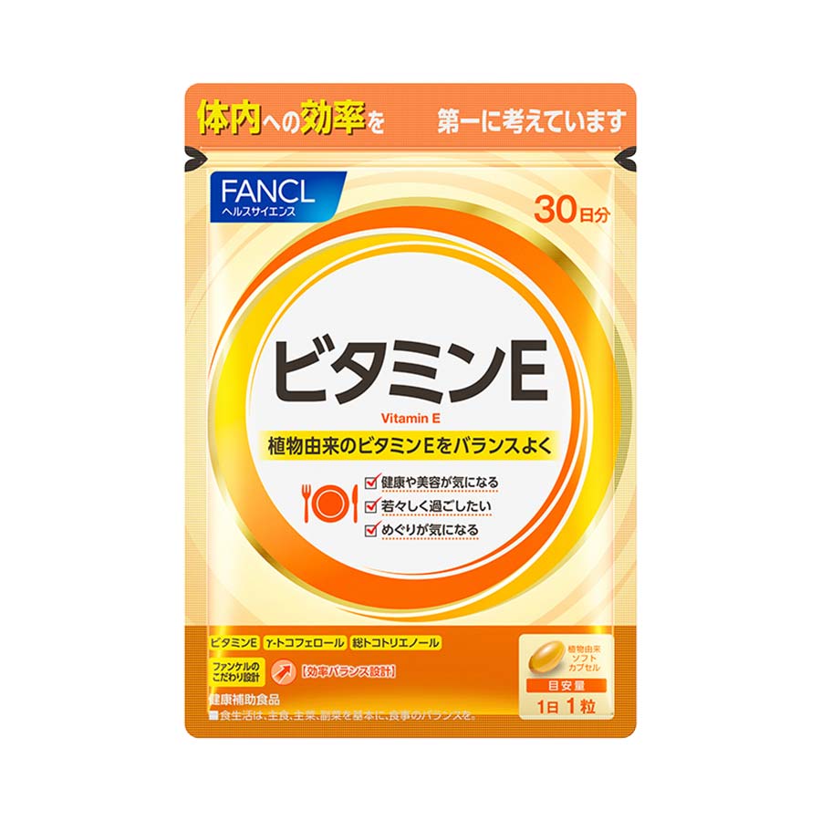 ファンケル ビタミンE 徳用90日分