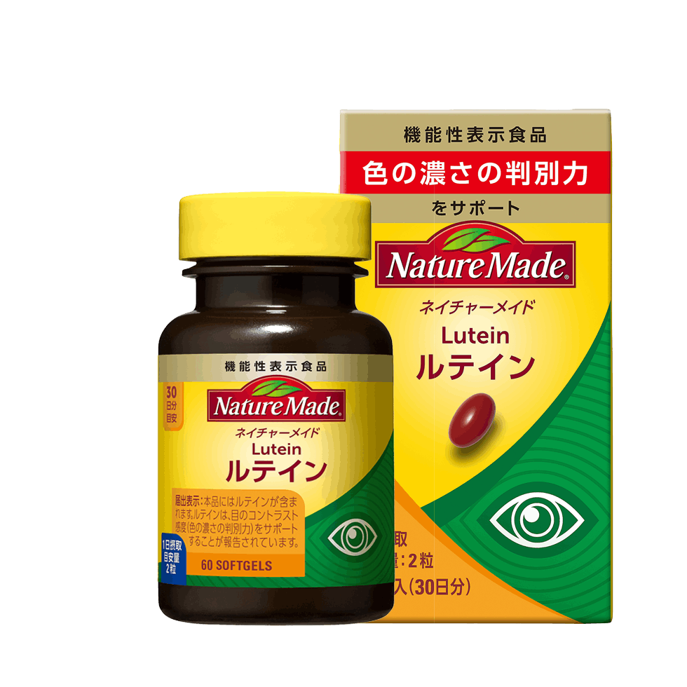 大塚製薬　ネイチャーメイド ルテイン 3本セット