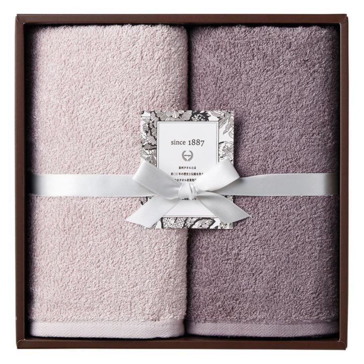OUCHI TSUKAI スリムバスタオル2P（スモーキーロゼ･チャコールブラウン）