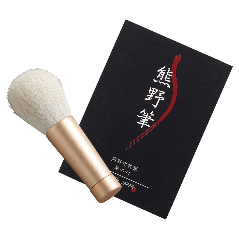 熊野筆 筆の心 洗顔ブラシ