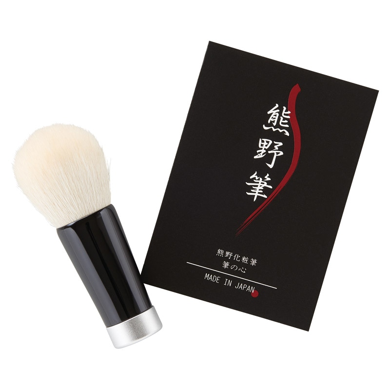 熊野筆 洗顔&シェービングブラシ
