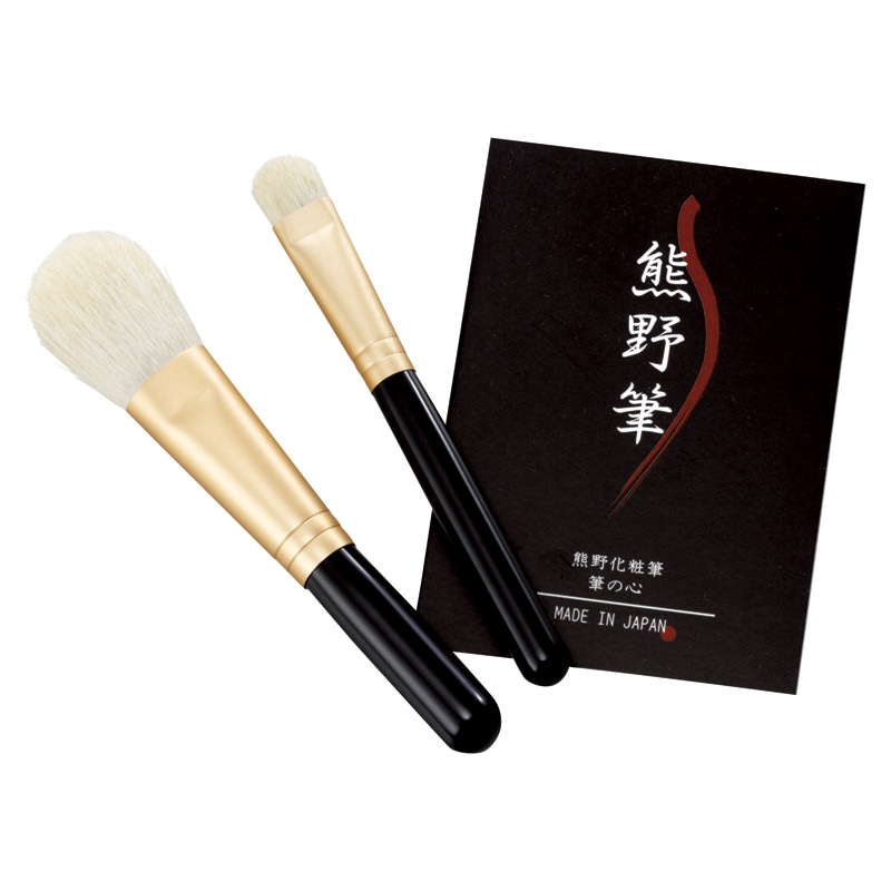 熊野化粧筆セット 筆の心