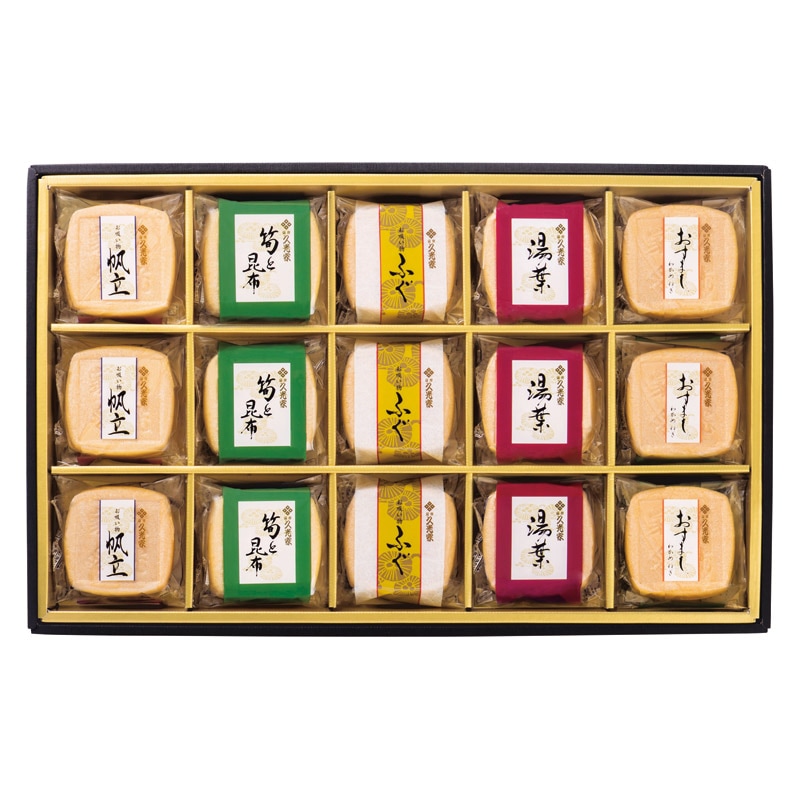 久光家 お吸物詰合せ