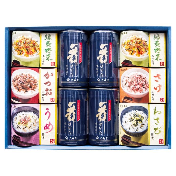 大森屋 バラエティギフト