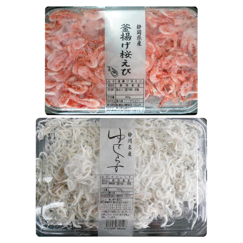 静岡 「石原水産」 駿河湾産 釜揚げ桜えび&しらすセット