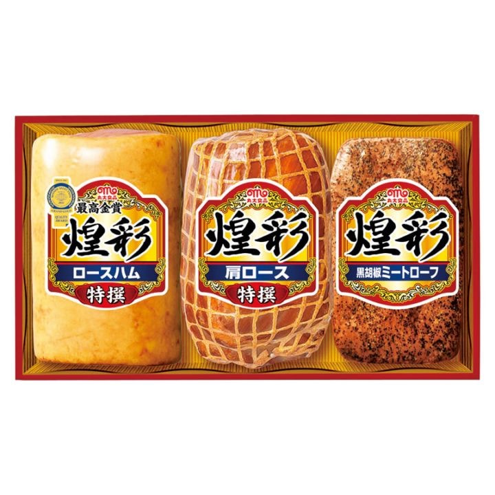 丸大食品 煌彩ハムギフトセット（GT-50B）
