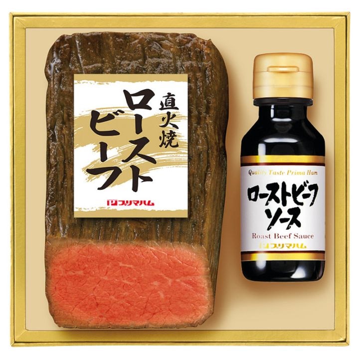 直火焼ローストビーフセット