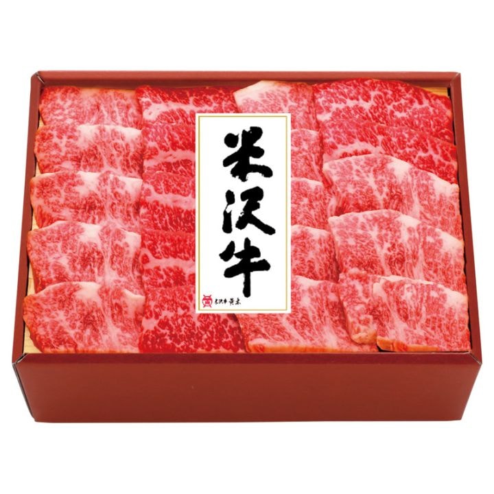 米沢牛黄木 山形県産 米沢牛バラ焼肉用