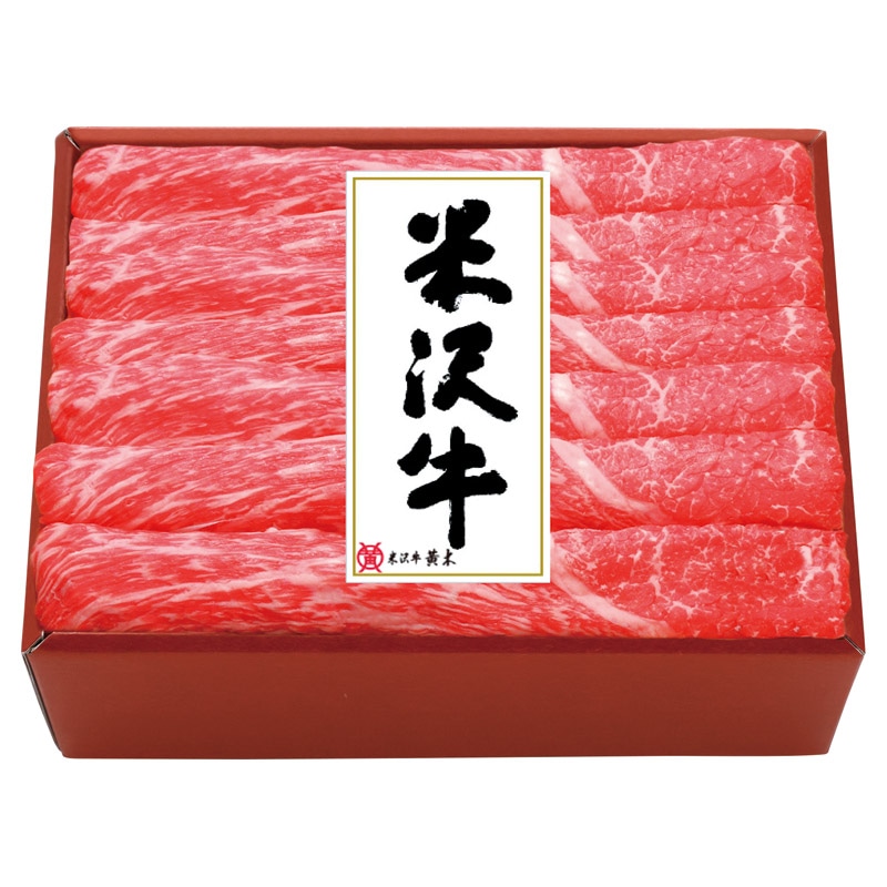 米沢牛黄木 山形県産 米沢牛モモすき焼用