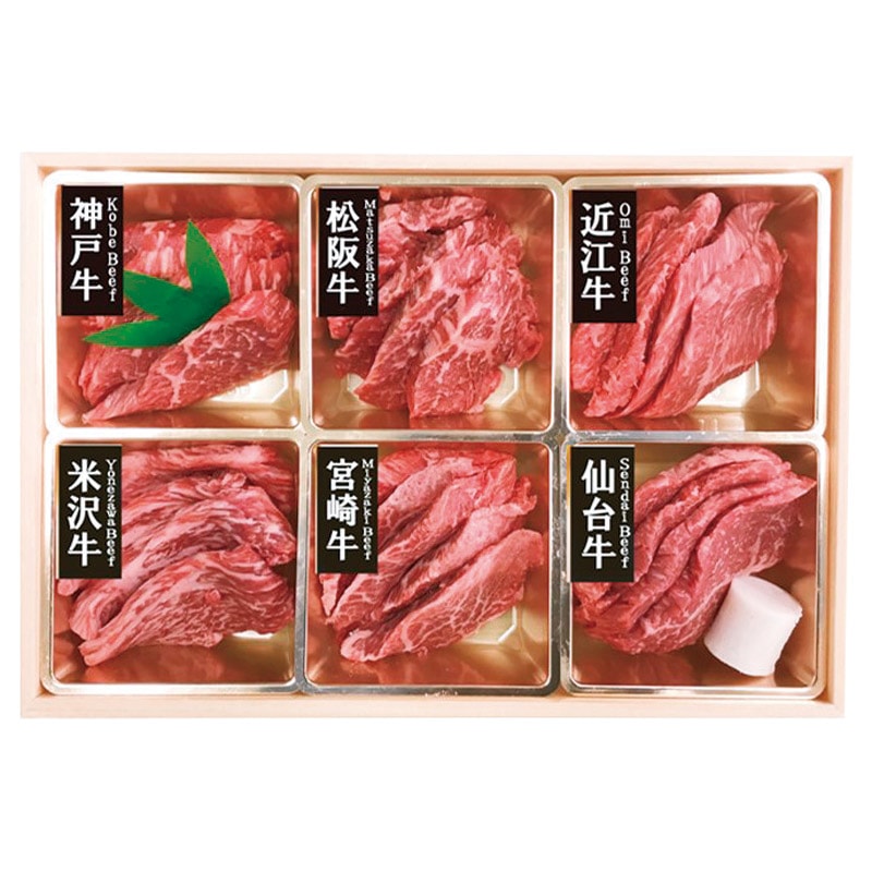 6大ブランド和牛食べ比べ焼肉用