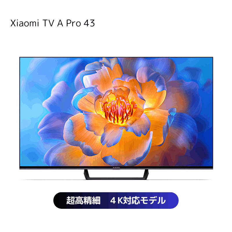 Xiaomi TV A Pro 43