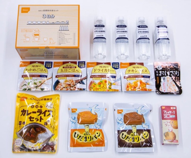 【非常食】尾西の長期保存食セット 3日分【5年保存】