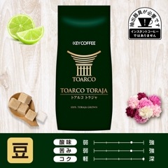 トアルコ トラジャ 豆 200g