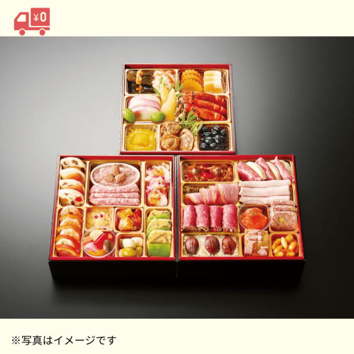 ＜JTBおせちの鉄人＞花蝶／銀座花蝶「華の宴」和洋三段重