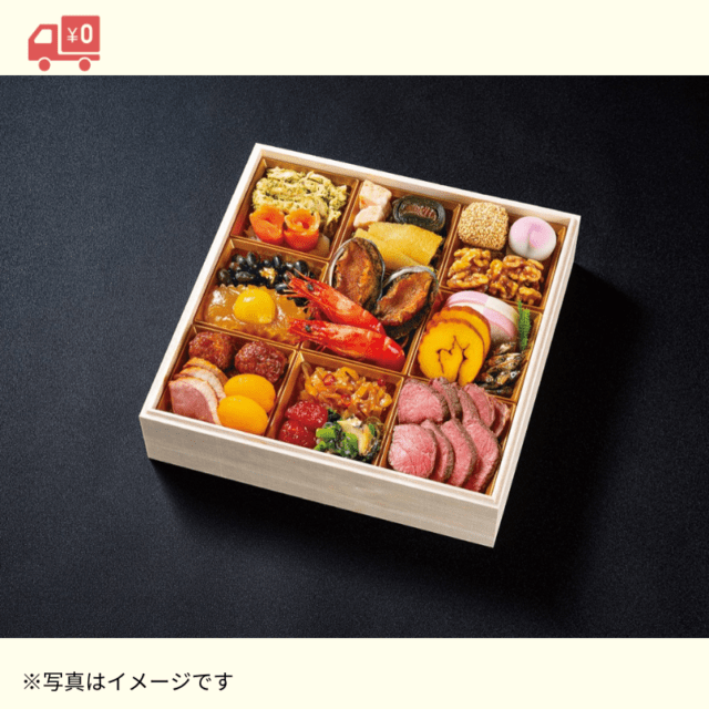 ＜JTBおせちの鉄人＞横浜ベイシェラトンホテル＆タワーズ／和・洋・中おせち一段重